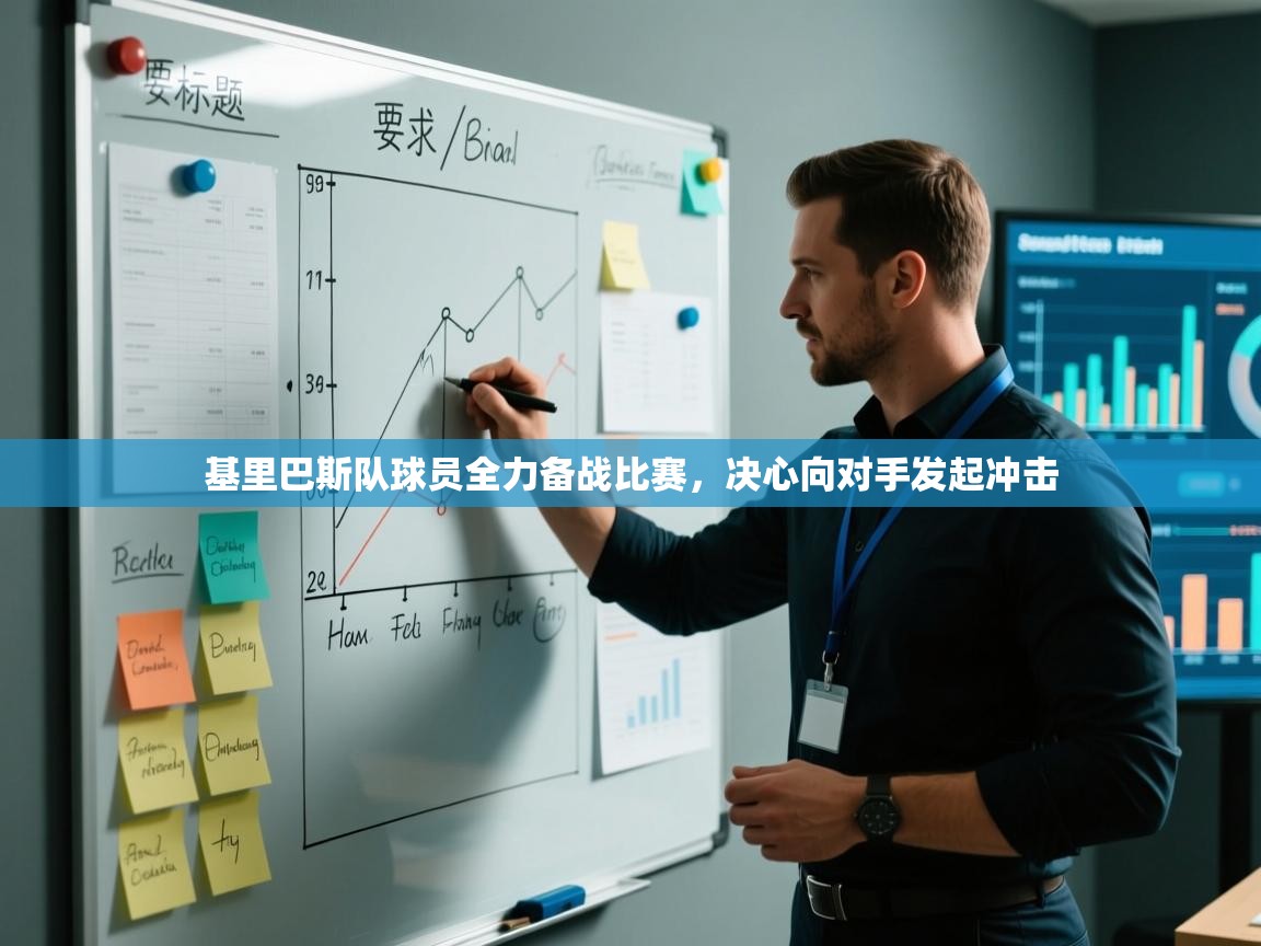 基里巴斯队球员全力备战比赛,决心向对手发起冲击 第2张